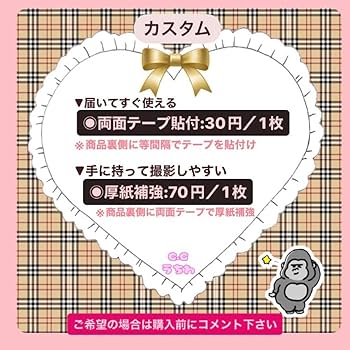 Amazon.co.jp: ❷3D文字ビバ︎して︎ファンサうちわ︎Aぇ! group